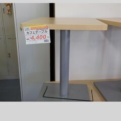 ID：203488　カフェテーブル