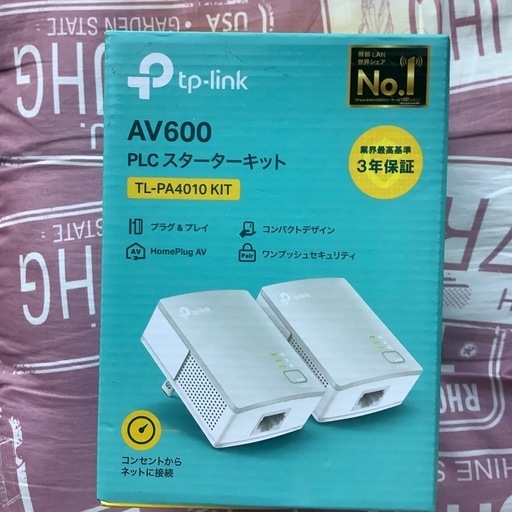 新品未使用　TP Link屋内インターネット延長キット
