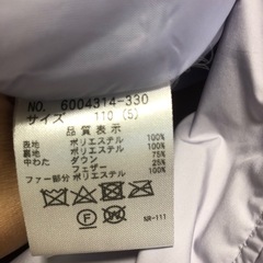 【価格見直し】メゾピアノ　アウタージャケットの画像