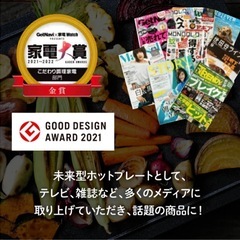 abien MAGIC GRILL（2022モデル）新品半額
の画像