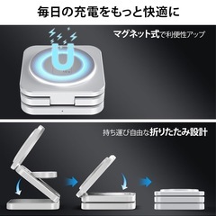【新品】ワイヤレス充電器 3-in-1 マグネット式 折り畳み式 Qi対応 急速充電 軽量の画像