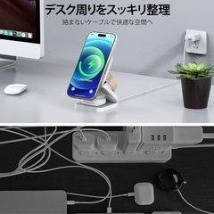 【新品】ワイヤレス充電器 3-in-1 マグネット式 折り畳み式 Qi対応 急速充電 軽量の画像
