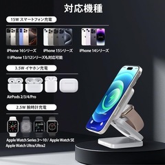 【新品】ワイヤレス充電器 3-in-1 マグネット式 折り畳み式 Qi対応 急速充電 軽量の画像