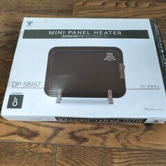 【美品】ミニパネルヒーター ！