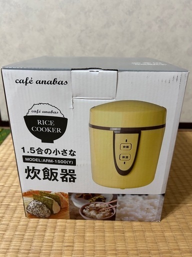 お話中\n新品　炊飯器