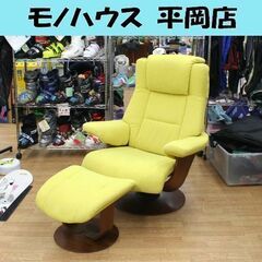 カリモク THE FIRST パーソナルチェア RU77 Lサイズ オットマン RU02 Mサイズ 布モダン ミモザ オーク材 モカブラウン 札幌市 清田区 平岡