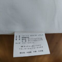 ベビー　敷布団　ベビーマット　70cm✕120cmの画像
