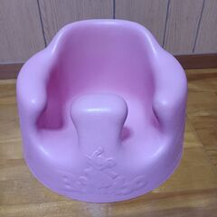 ピンク バンボ