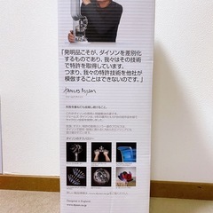 dyson Hot+Coolの画像
