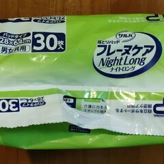 尿もれパッド　新品未開封の画像