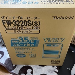 ご購入予定の方います　ストーブ　あったかい　灯油　の画像