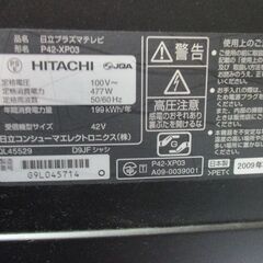 ◆４２型 録画機能(HDD内蔵)付き テレビ◆の画像