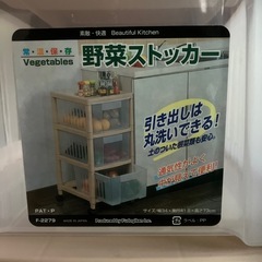 ★キャビネット 3段「美品」の画像
