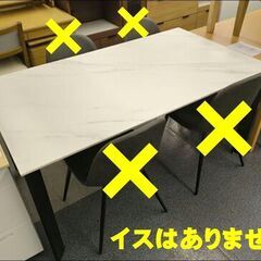 人工大理石 ダイニングテーブルのみ【引取限定・現状渡し】カグマニア