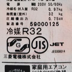 ワ0316 三菱電機エアコン2015年10畳適用42000円標準工事込み＠大阪市内・岩出市内価格の画像