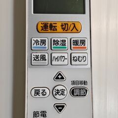 ワ0316 三菱電機エアコン2015年10畳適用42000円標準工事込み＠大阪市内・岩出市内価格の画像