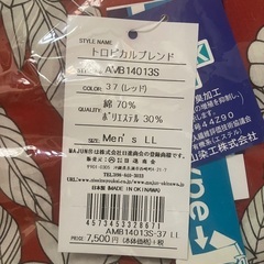 MUJUN かりゆしウェアー ＬＬ 未使用の画像