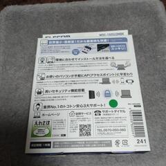 無線LANの画像