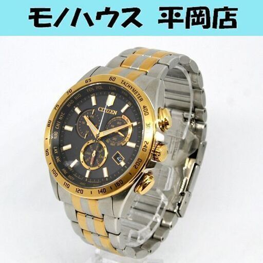 シチズン 電波腕時計 エコドライブ クロノグラフ CB5875-97E