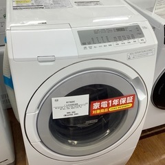 ドラム式洗濯乾燥機　HITACHI BDーSG110HL 11.0kg 6.0kg 2022年製