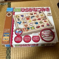 定価8800円　くもんの知育パズル