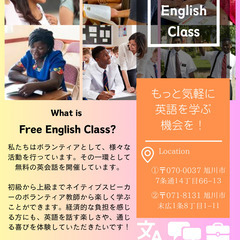 英会話 with native speakers 