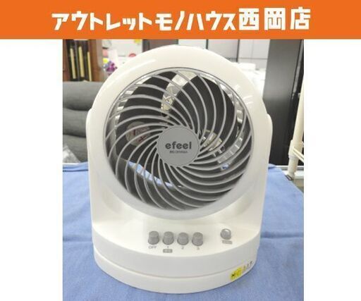 アイリスオーヤマ サーキュレーター ENC-15 ホワイト 2013年製 首振り付き 西岡店