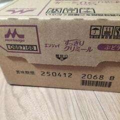 【介護】クリミールぶどう味の画像