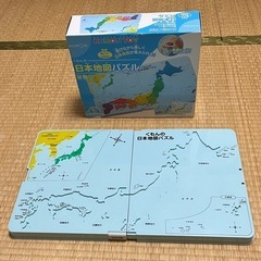 くもんの日本地図パズル