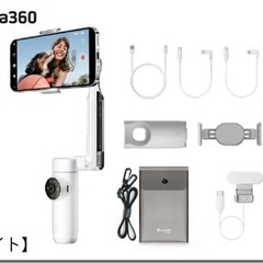 新品未開封  Insta360 Flow Creator Kit