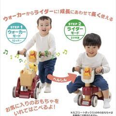 タカラトミー　プーさんおしゃべりライダーウォーカーの画像