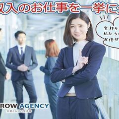 【全国からご相談可】【第二新卒枠】新卒でくじけてしまったあなたへ...