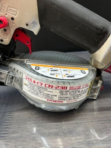 【値下げ特価品】【中古】MAX　釘打ち機　CN-238【ハンズクラフト熊本けやき通り店】