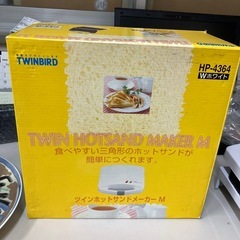 K2411-676 ツインホットサンドメーカーM HP-4364 2001年製 通電確認済み 未使用品の画像