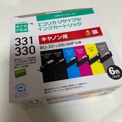 キャノンPIXUSシリーズ　インク　新品未使用