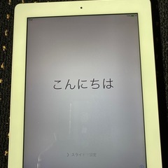 iPad Wi-Fiモデル16GB  ホワイト(第三世代)MD3...