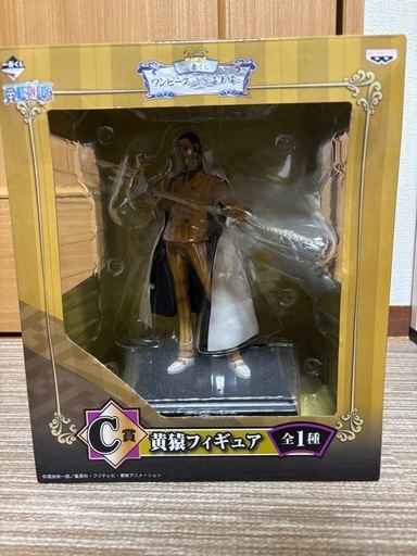 黄猿　ボルサリーノ　ワンピース　ONE PIECE フィギュア