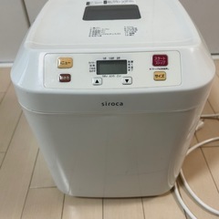 【決まりました】ホームベーカリー