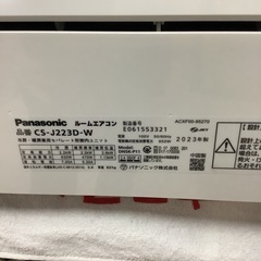Panasonic   パナソニック　ルームエアコン　CS-J223D-X   2023年製   6〜8畳の画像