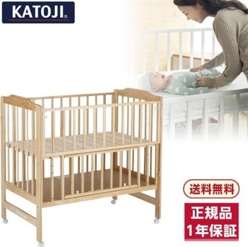 KATOJI ベビーベッド ハイシート