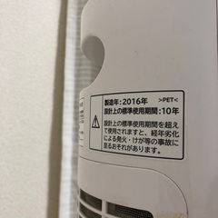 HITACHI 扇風機の画像