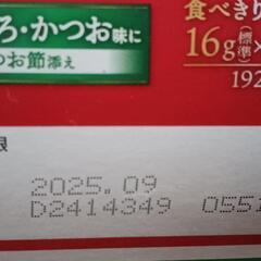 三ツ星グルメ しみ旨(2箱) ＆ こざかな(1袋)の画像