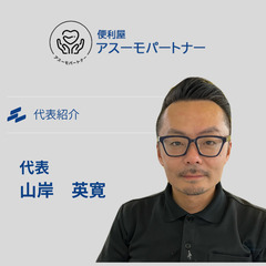 【家庭用エアコンクリーニング】7,000円～即日対応可能！ - 大阪市