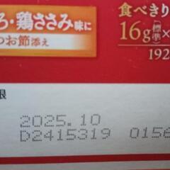 三ツ星グルメ しみ旨(2箱) ＆ こざかな(1袋)の画像