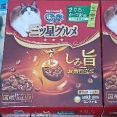 三ツ星グルメ しみ旨(2箱) ＆ こざかな(1袋)