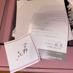 宇野千代　しずか桜　取分揃　　大皿2枚　小皿5枚の画像