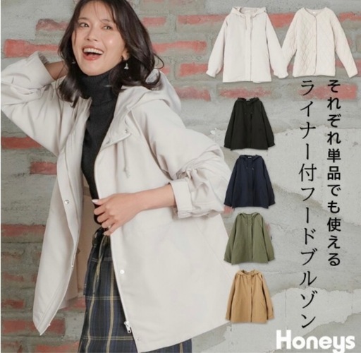 ハニーズ新品⭐︎2wayライナー付きブルゾン