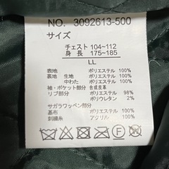 取引中❗️スタジアムジャンパーの画像