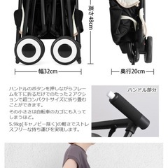 サイベックス　リベル2022 レインカバーつきの画像