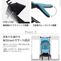 サイベックス　リベル2022 レインカバーつきの画像